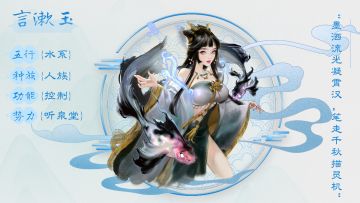 【腊八福利】修仙天团首曝，官宣一件大事。