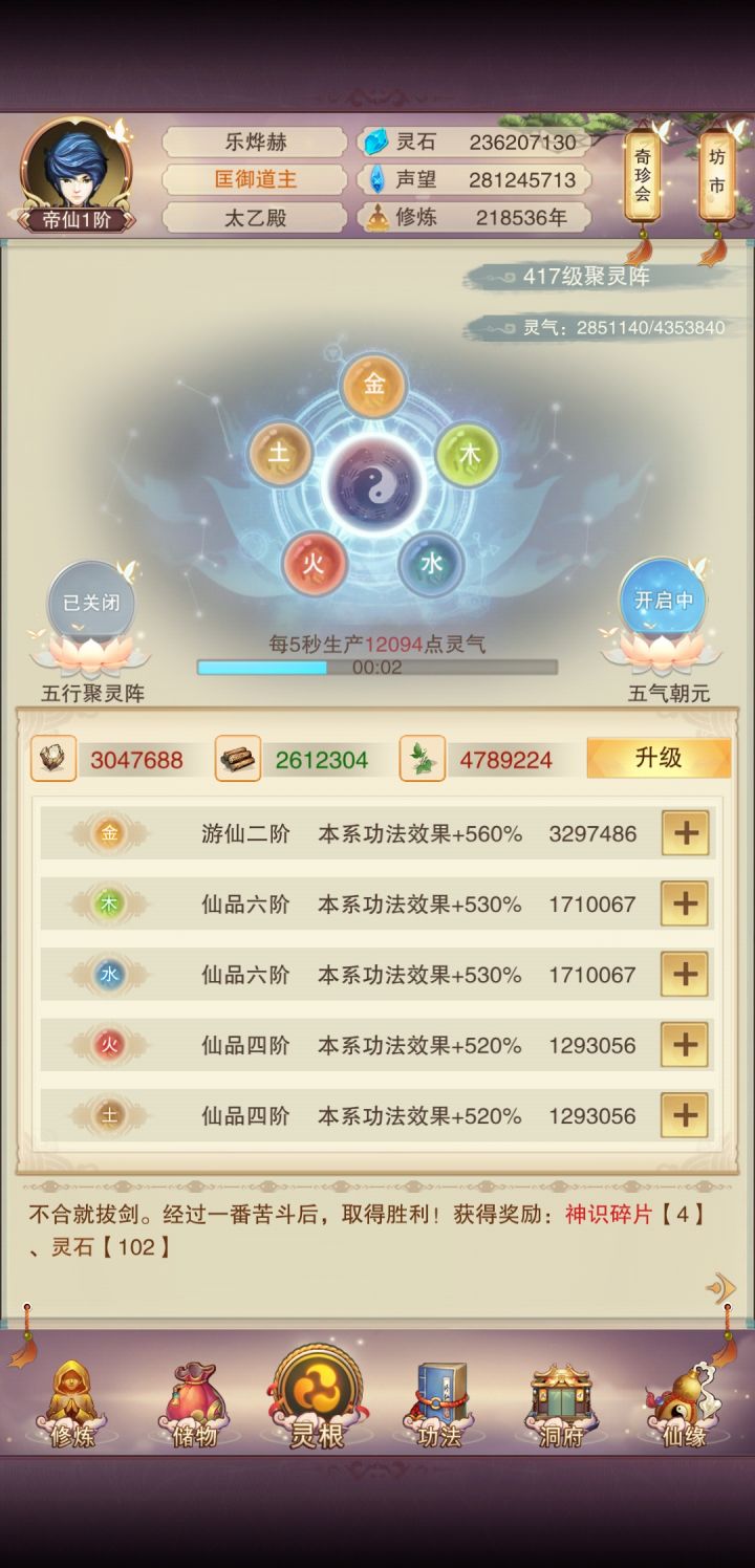 求解截图