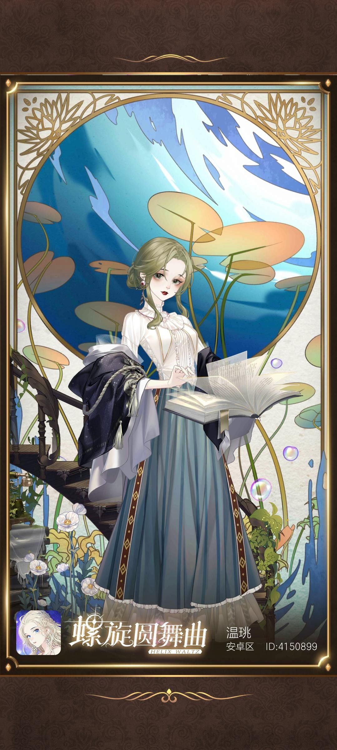 搭配 1