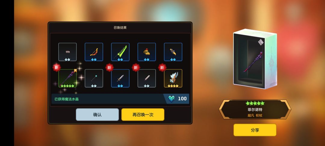 纯萌新,我今天要无能狂怒!!! 6
