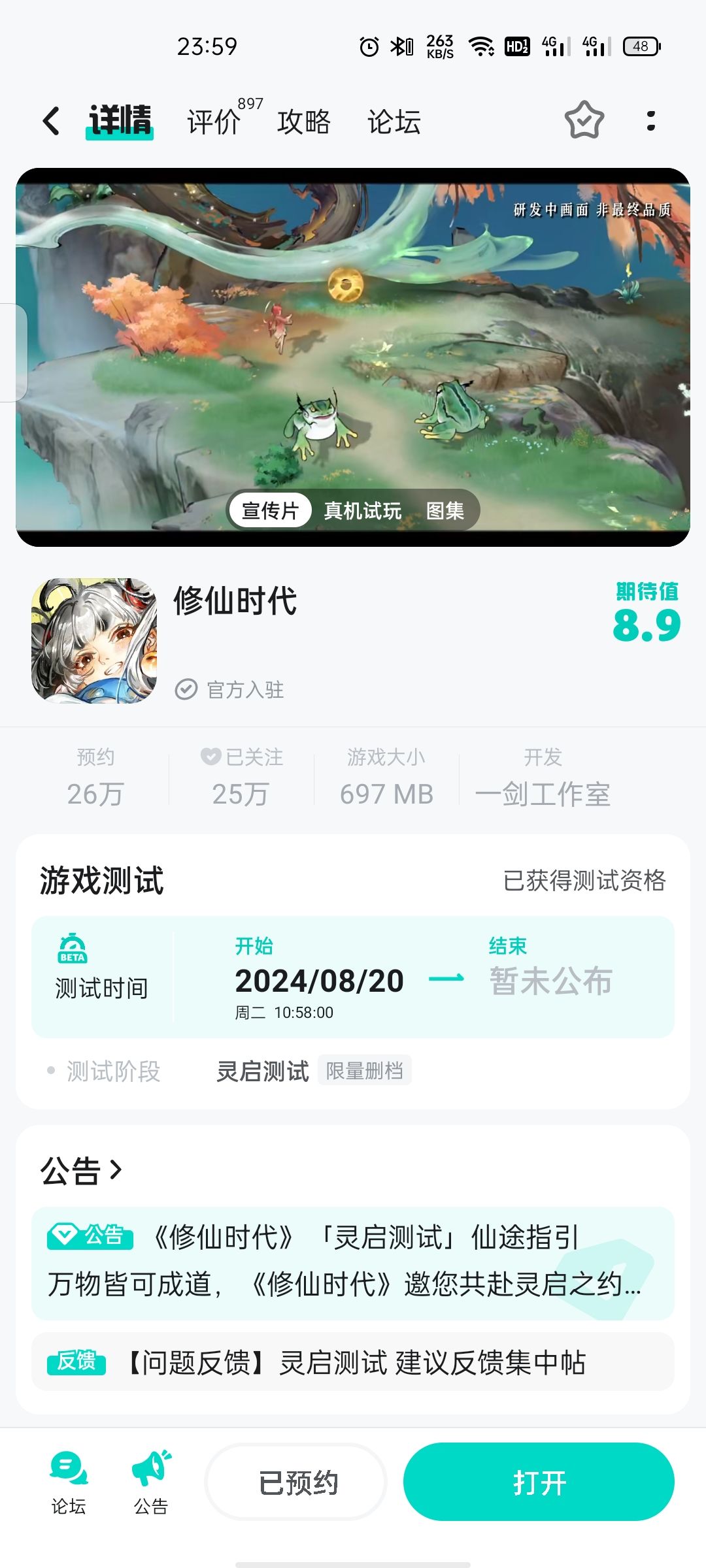 为啥呀? 1