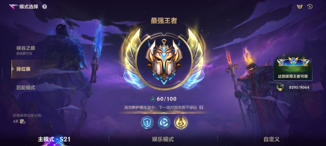 活跃单排玩家心累啊 1
