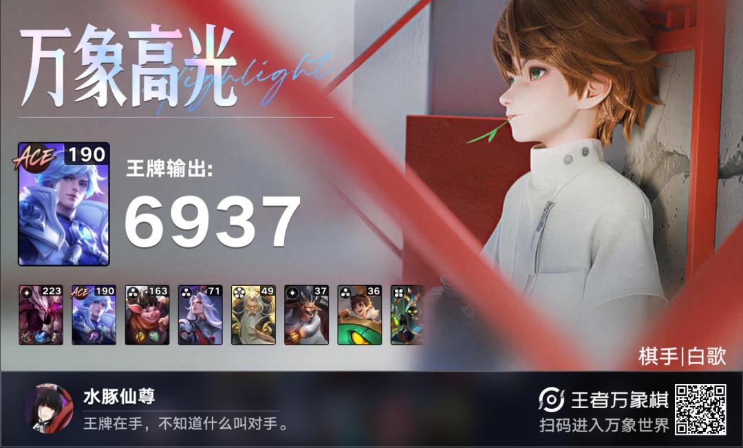 干将莫邪低星流截图