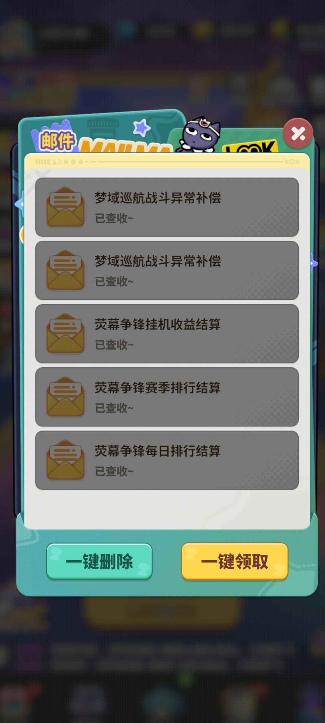 游戏优化不行啊~一直重启游戏 1