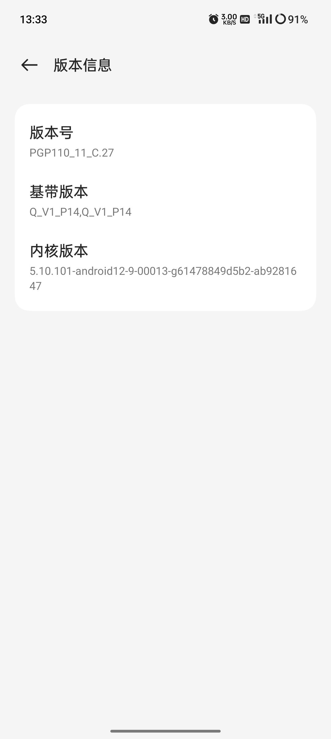 游戏打开黑屏。 2