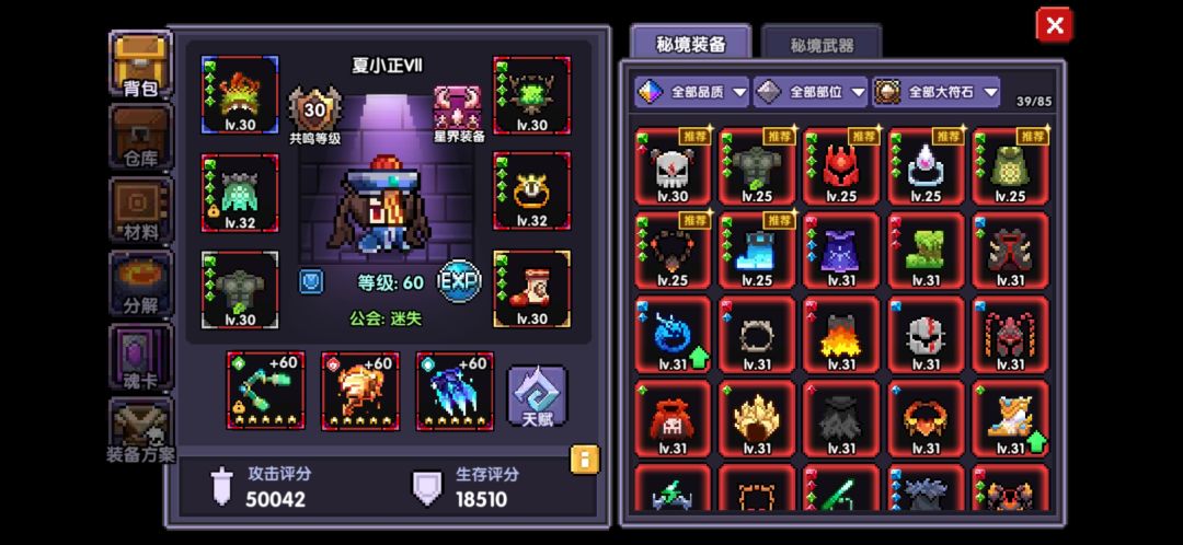 有没有大佬知道我该不该玩新区回归了 1