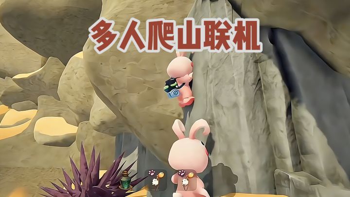 【TapTap年度游戏大赏】和网友徒步鳌太线⁉️截图