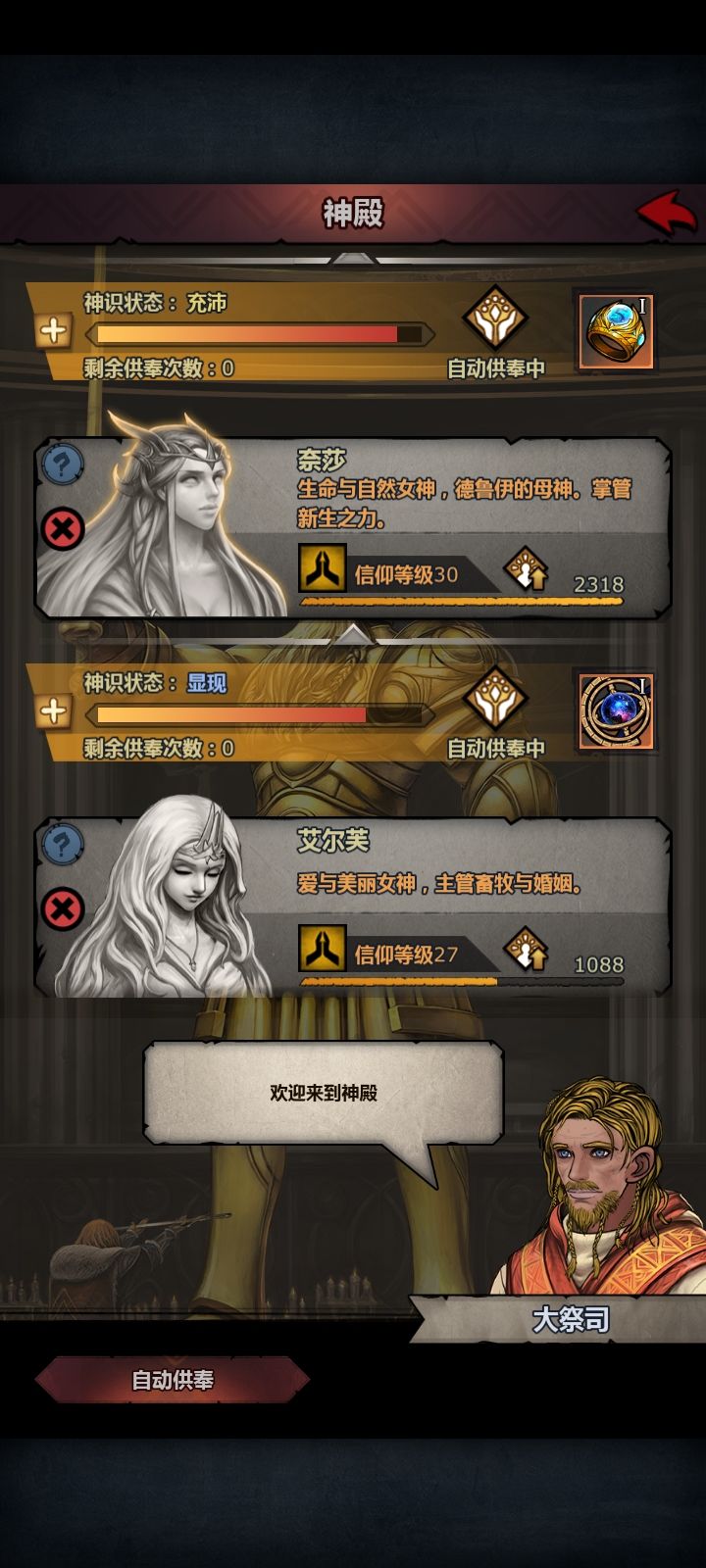 我都拒绝了怎么还扣啊 充沛变显现了截图