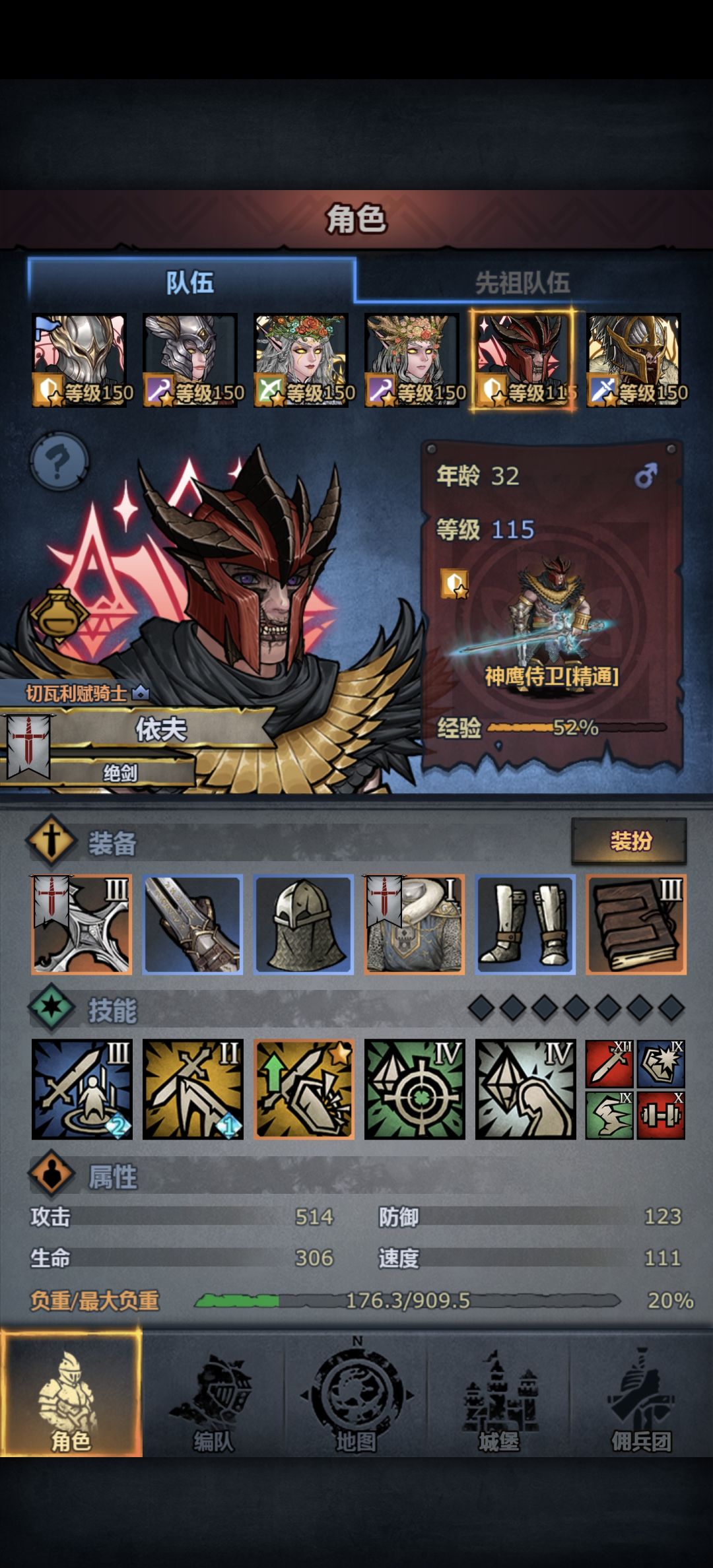 文明咋卷分啊,打到现在才35000分 2