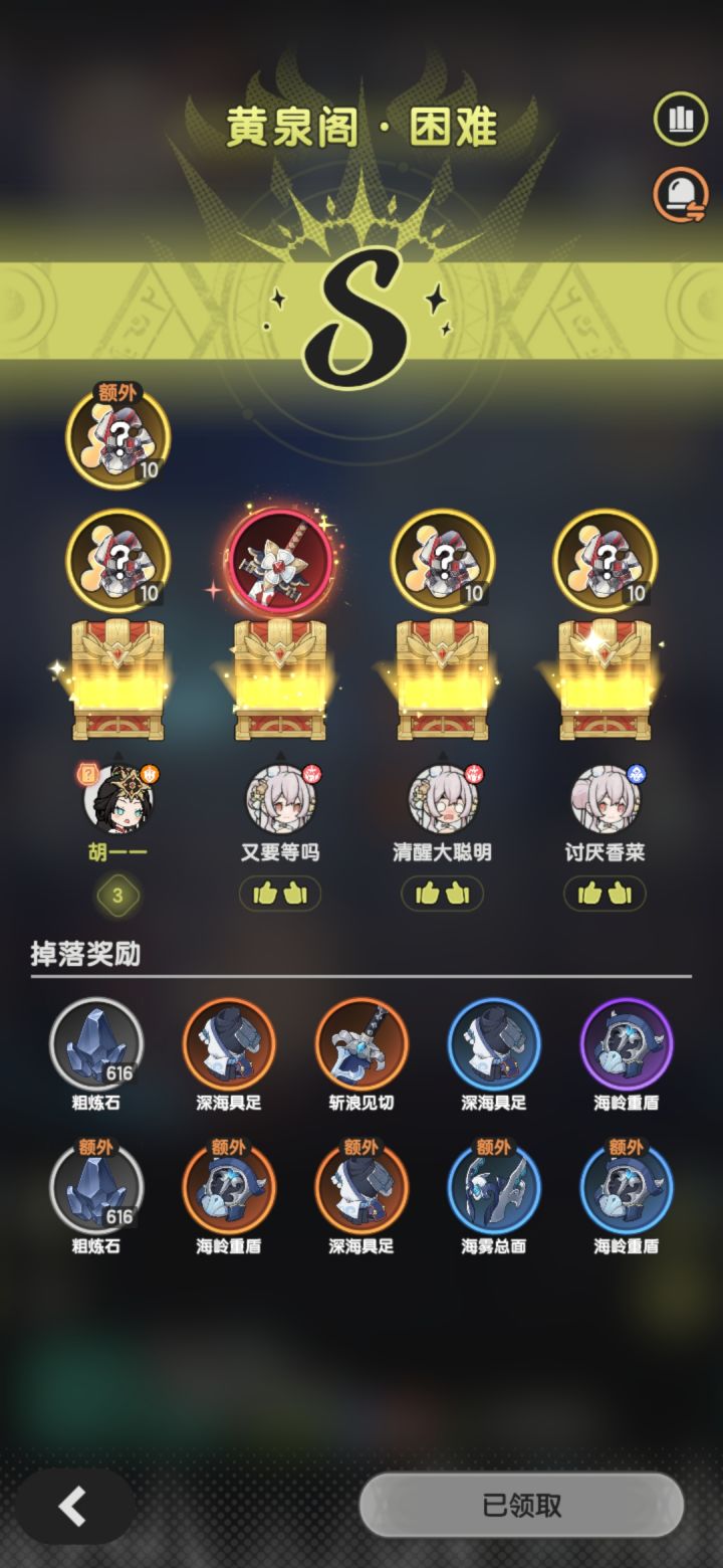 ???截图