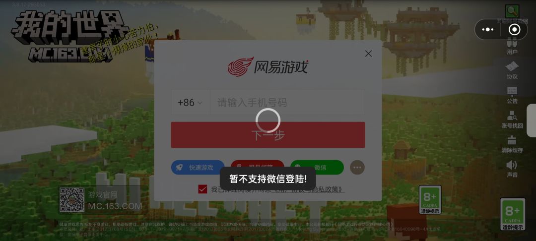 动态图片 1