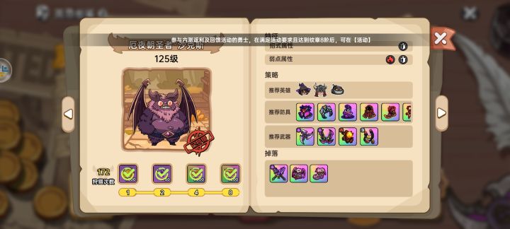 终于满了……截图