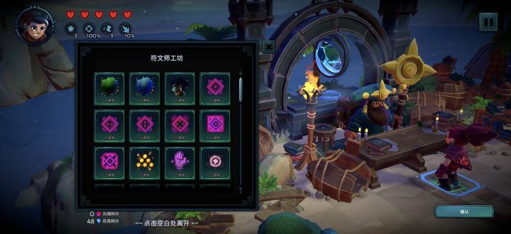 啥时候更新啊？截图