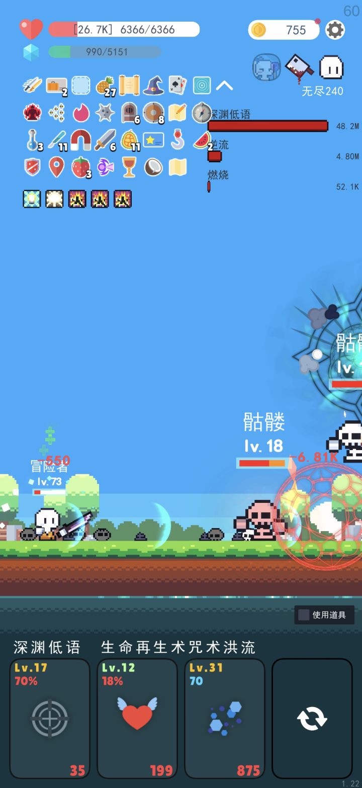 尬住了截图