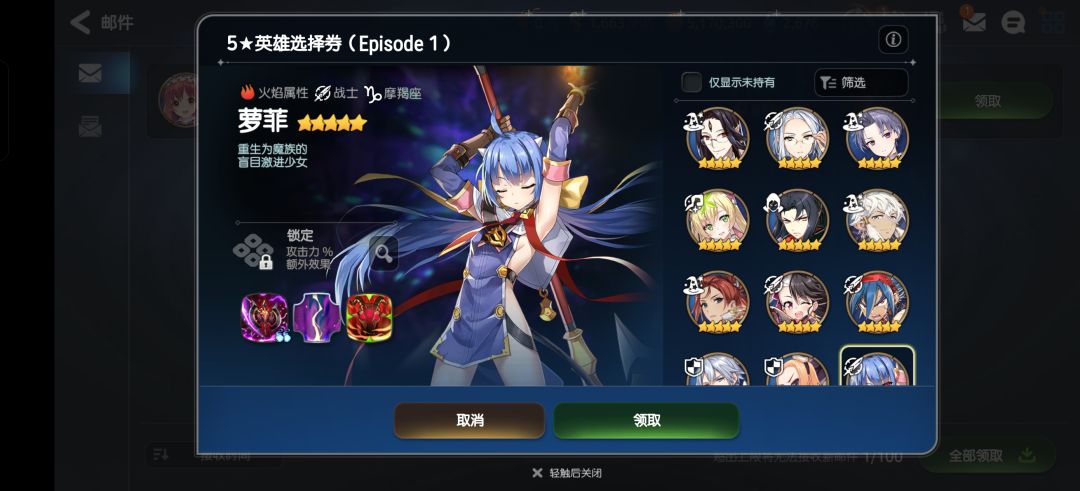 这个自选选哪个哦 2