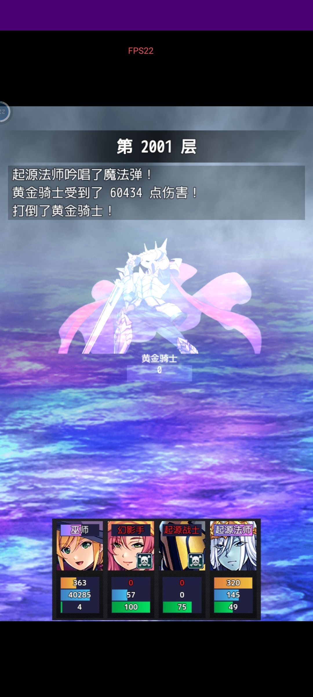 2000层已通关! 1