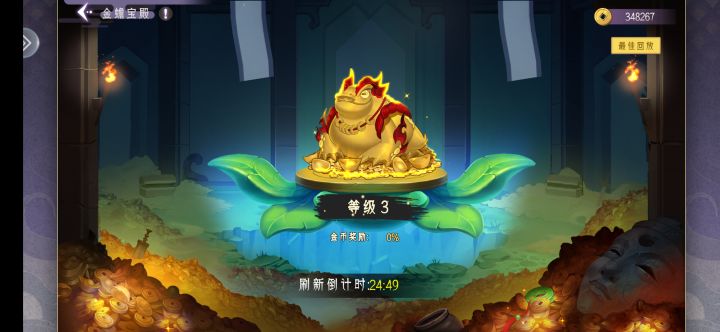 资源获取攻略截图