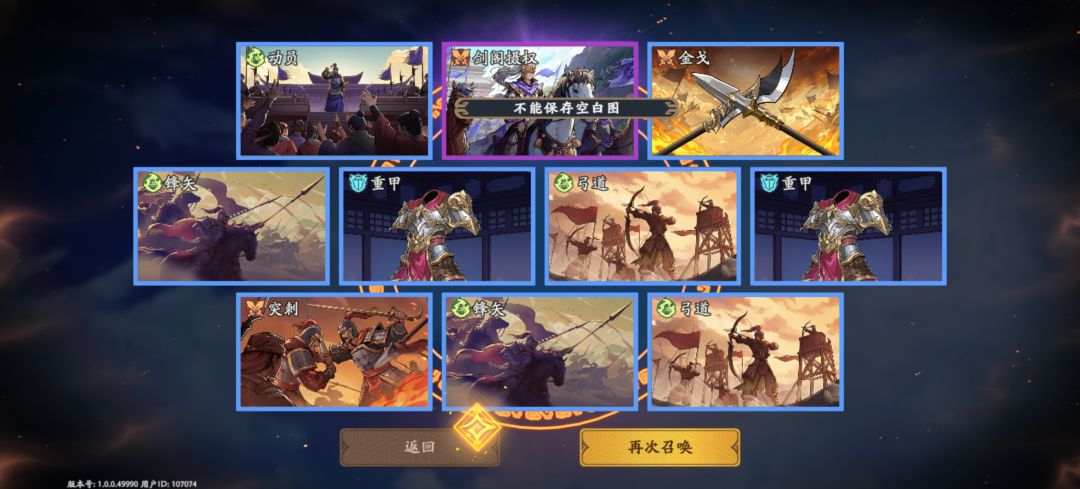退不出去了 1