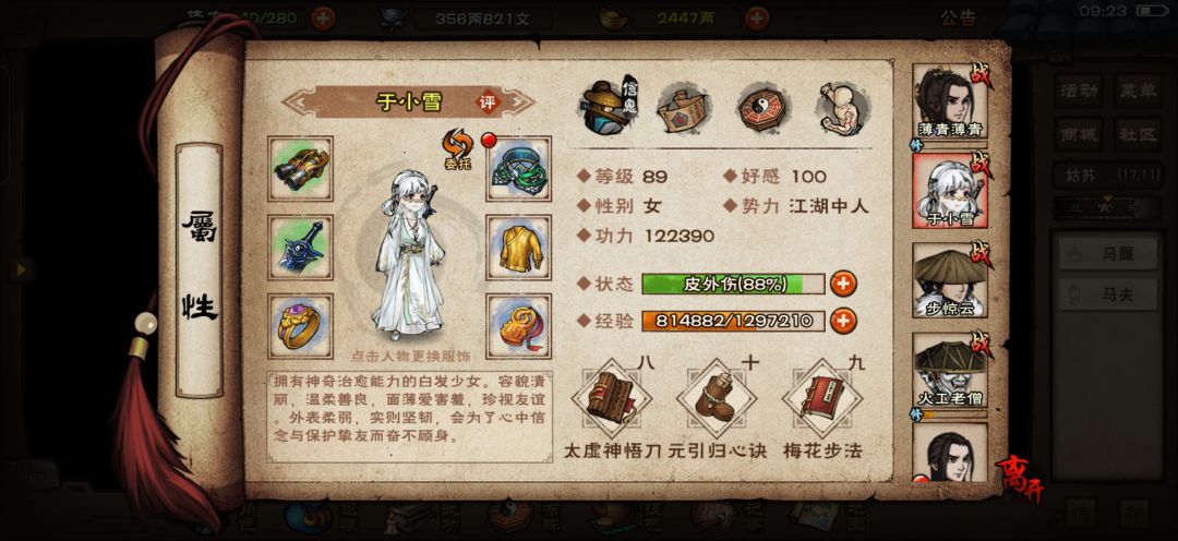 求助 2