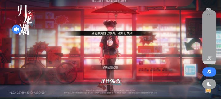 好不容易下完了都实名认证过了??截图