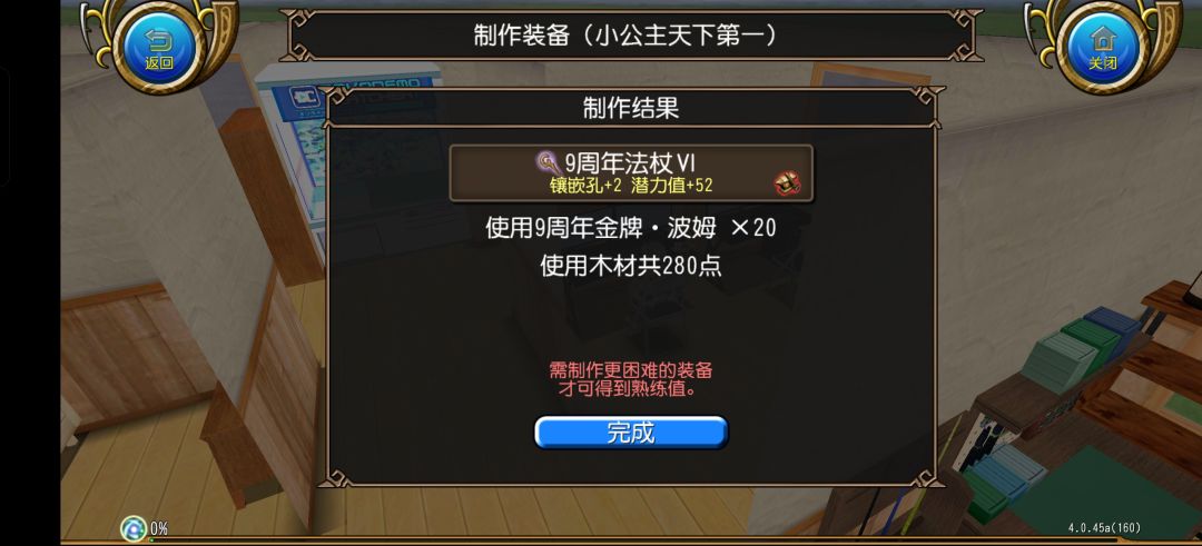 强力欧皇小屋持续发力中✓ 2