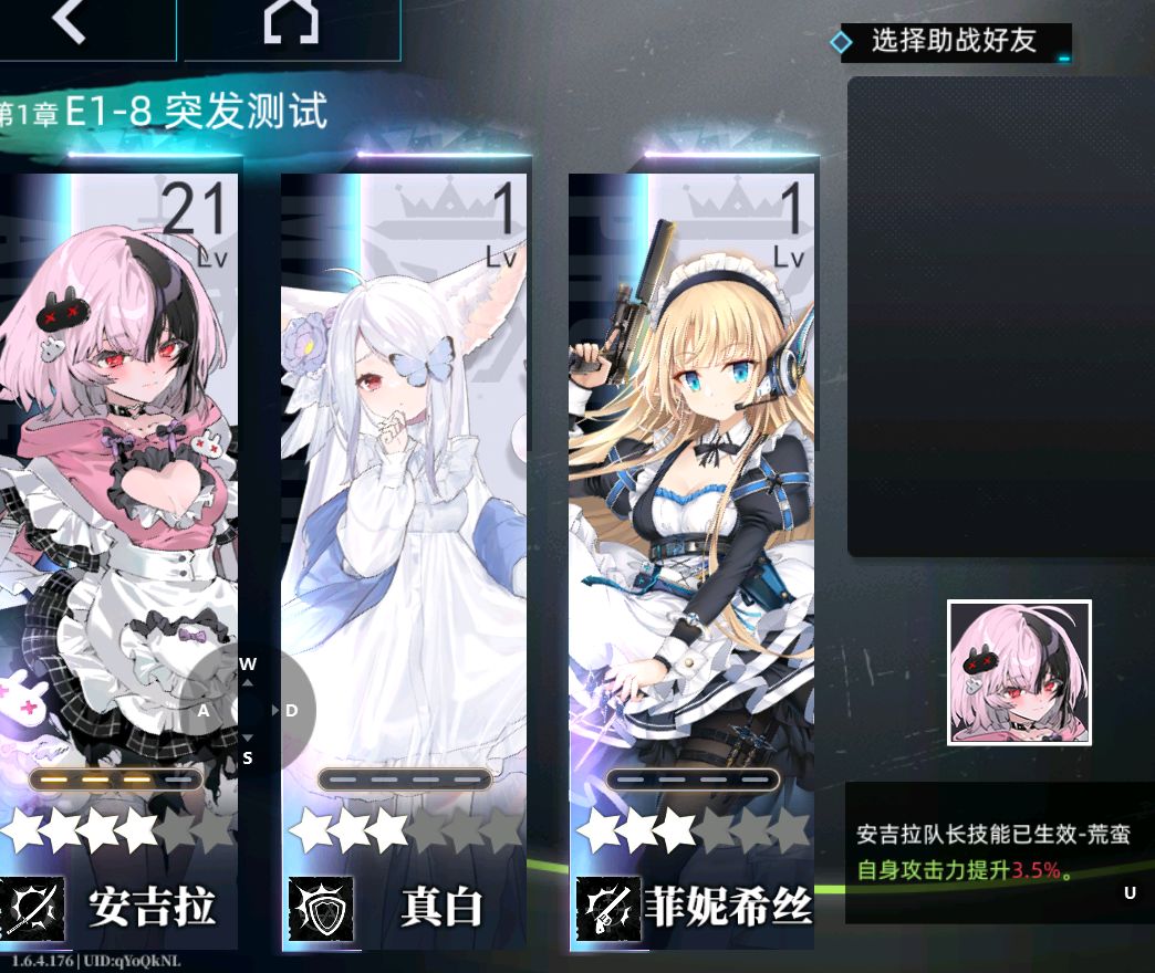 极限 2