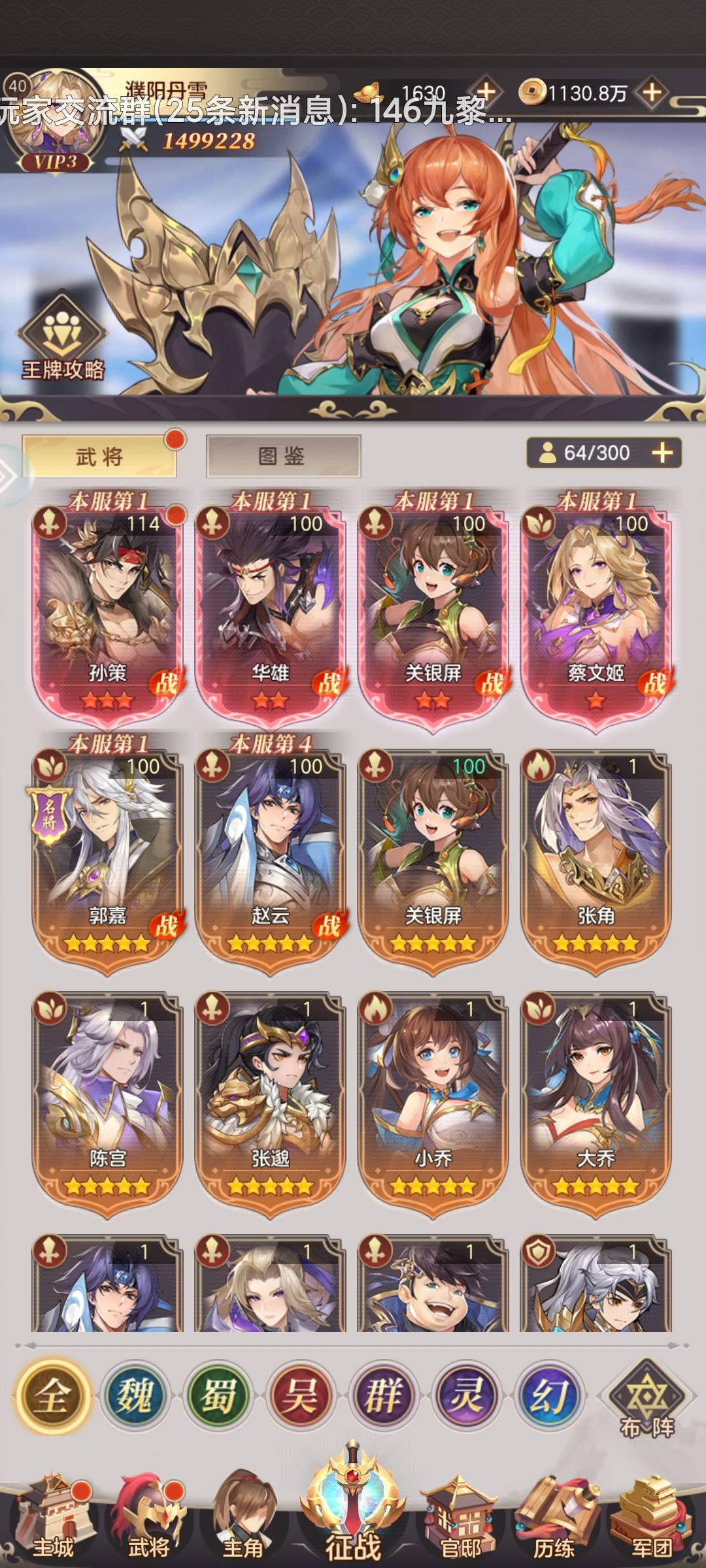 还不错还不错 1