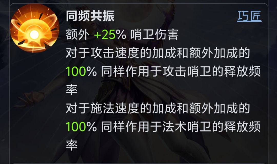 追迹冰矢 2