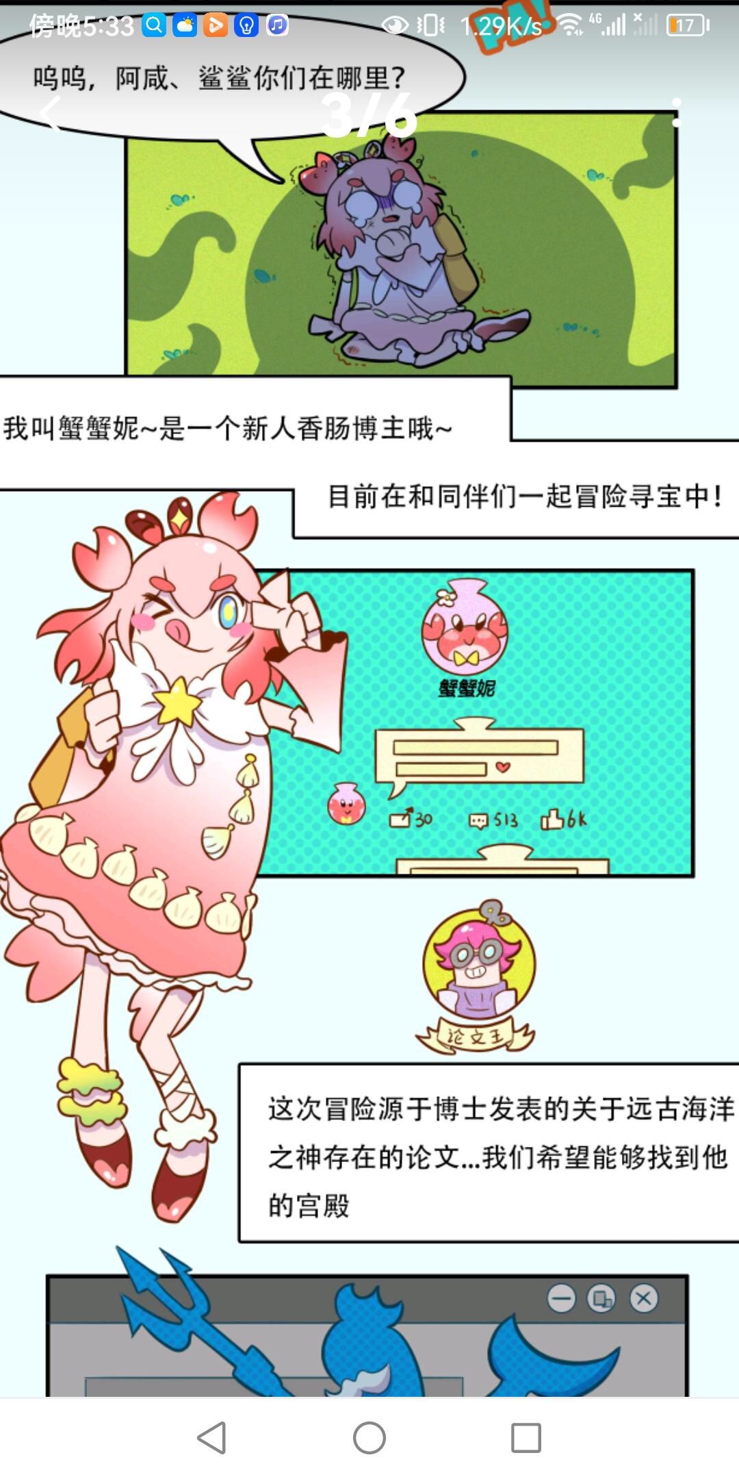 动态图片 5