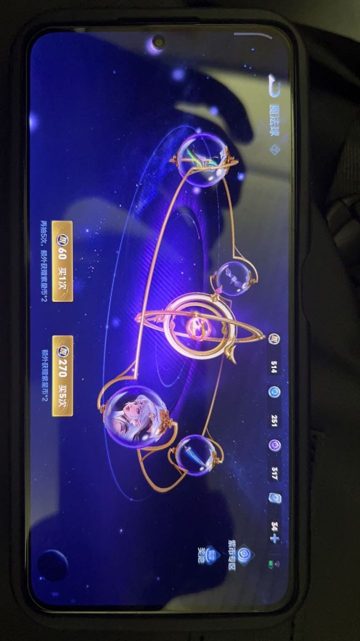 火力苏打冲冲冲#火力苏打公测内容征集截图