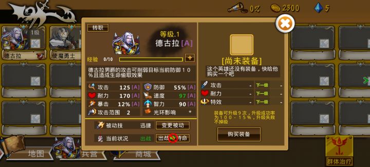 精彩截图分享 2026-6-3截图