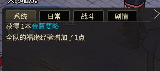 真是 他郡主的 恶意满满 14