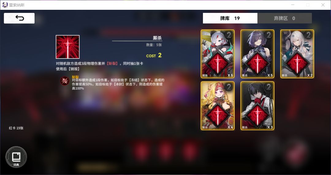 谁懂随机事件拿到两个加费的赤石体验 2