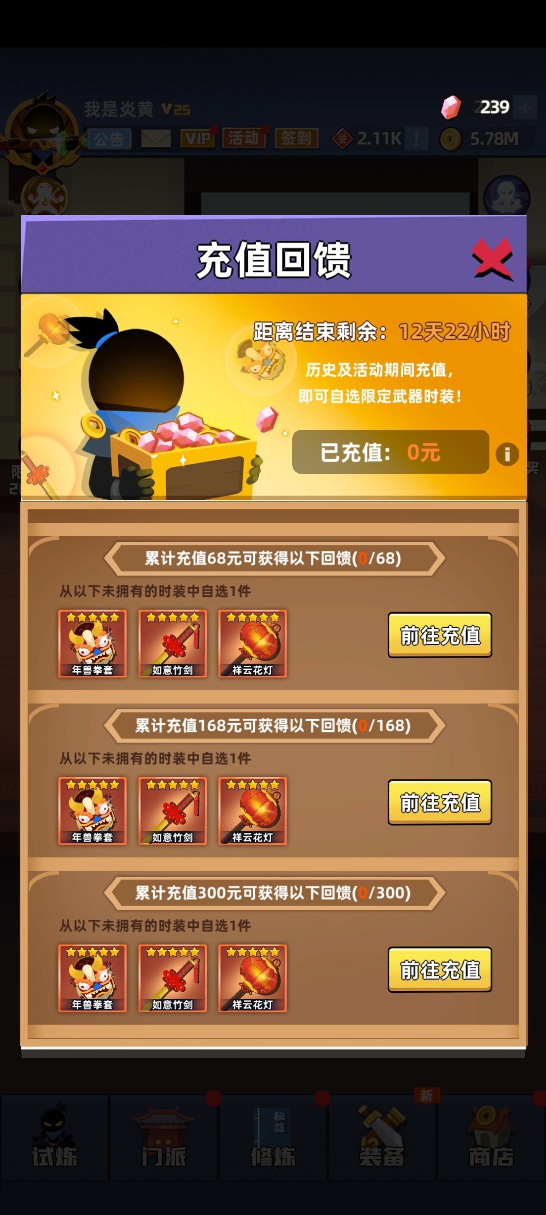 兄弟们,这样子搭配强吗? 1