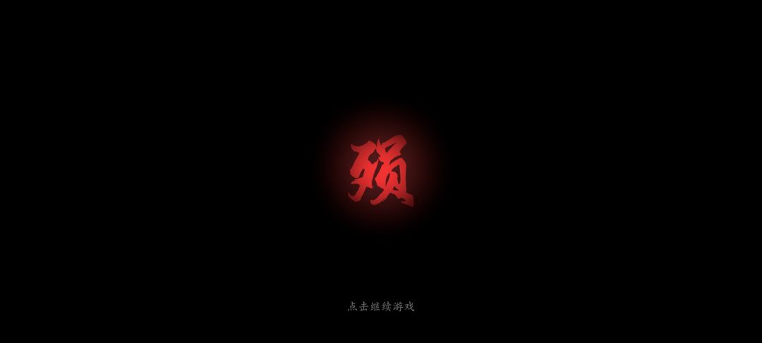 第一个马面打了五次了 1