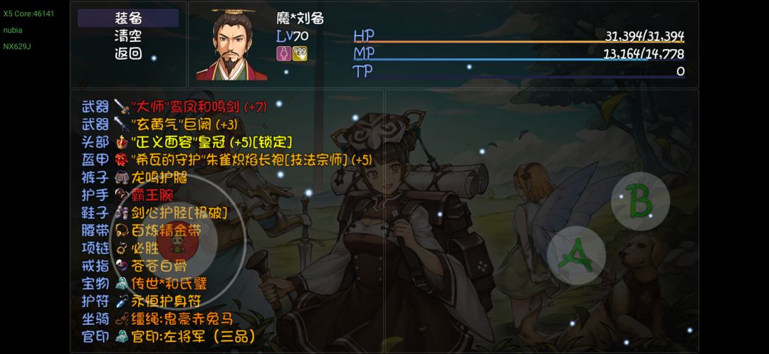 动态图片 2