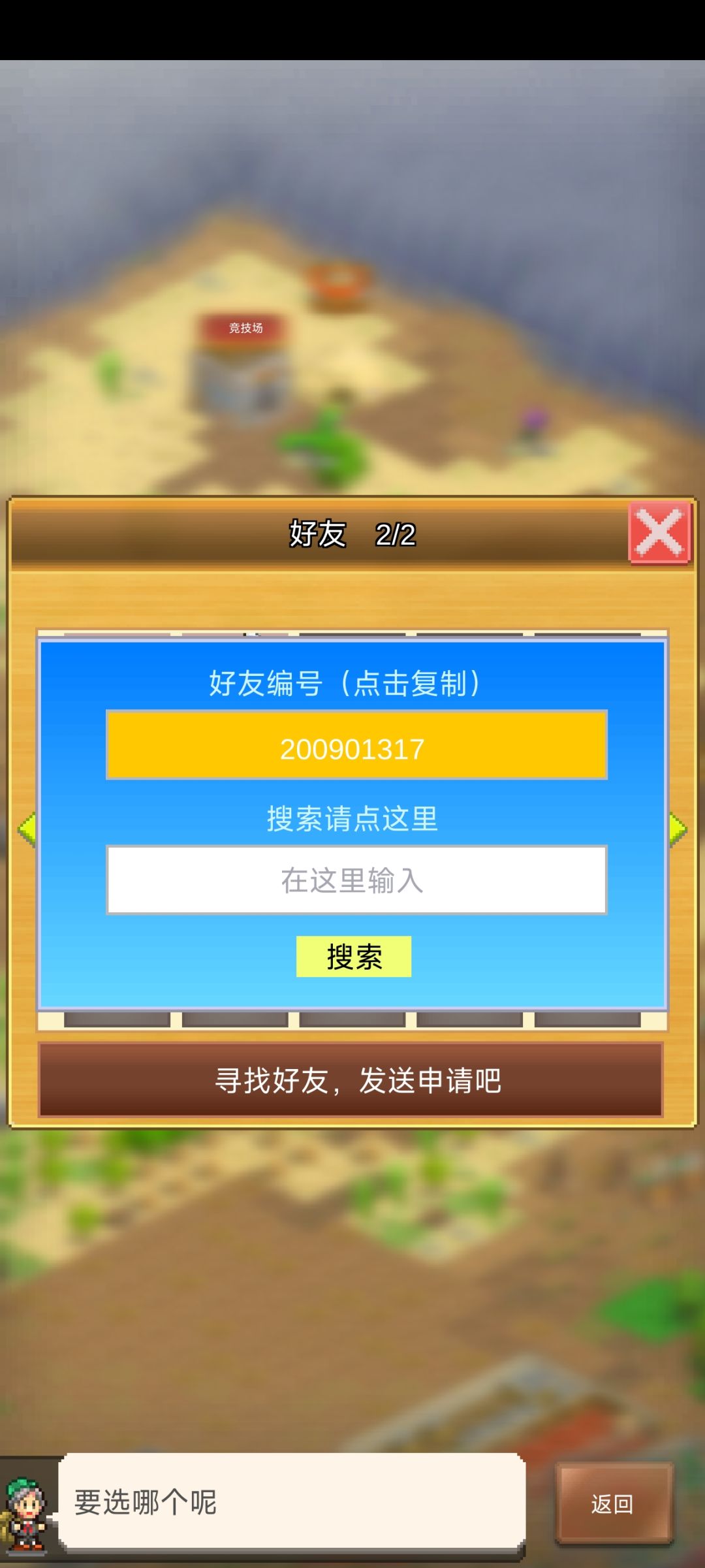 新号求大佬蹭周常 2
