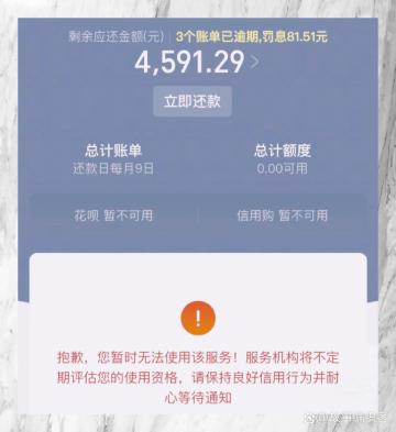 千霄节我已经把能贷的全弄了，下个联动咋办