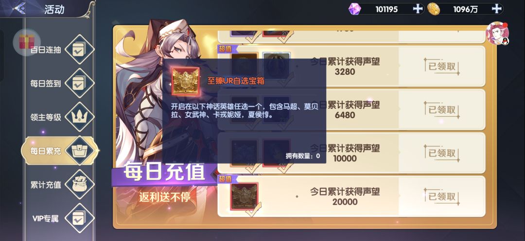 平平无奇的第七天,期待一下巡礼 3