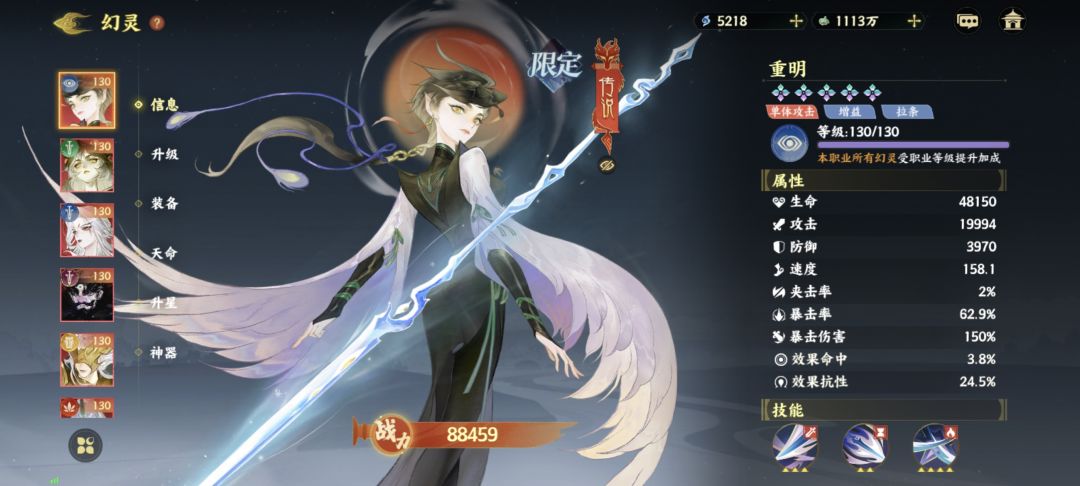 重在参与 2
