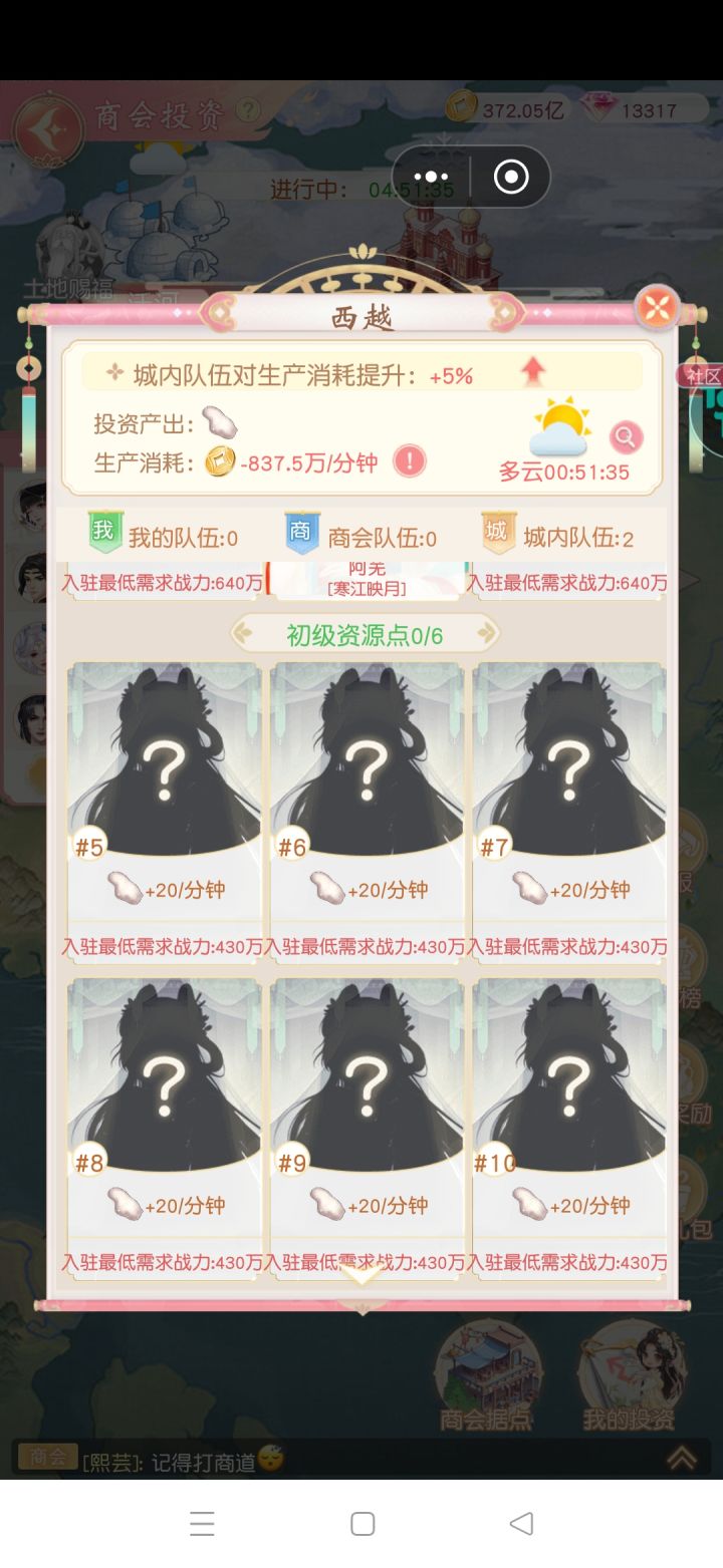 不是这是干嘛???截图