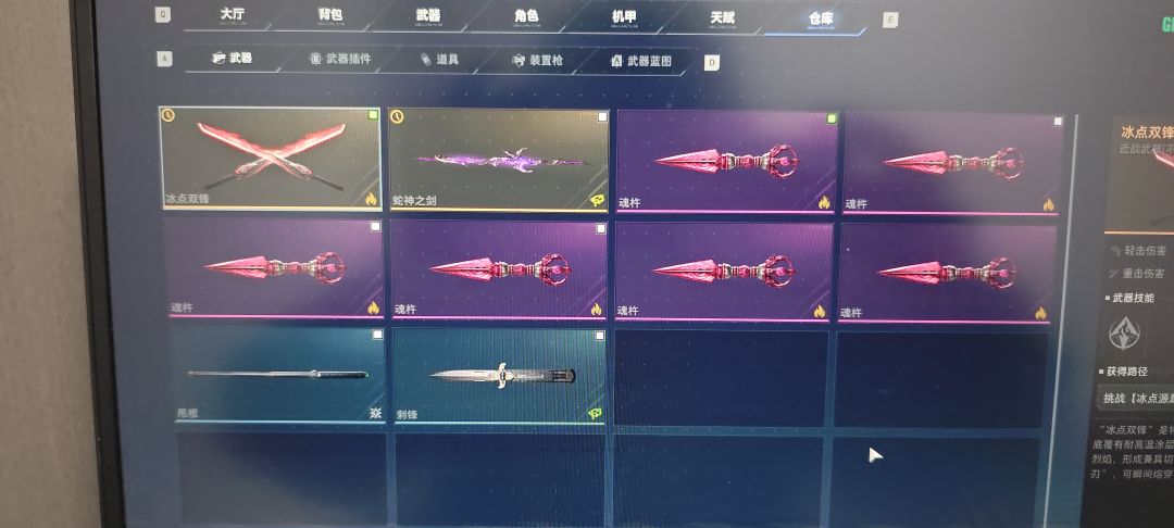 古希腊掌管gs的神 1