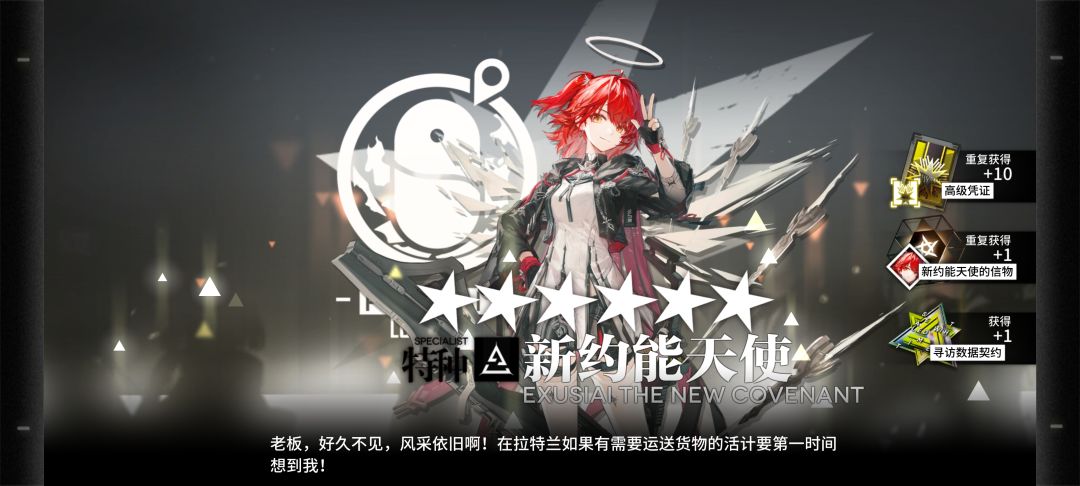 难受死我了 2