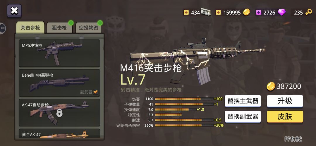 要不开发者你来过关我看看 2