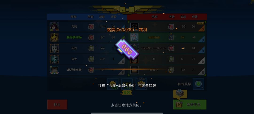 20抽+2把团竞 2