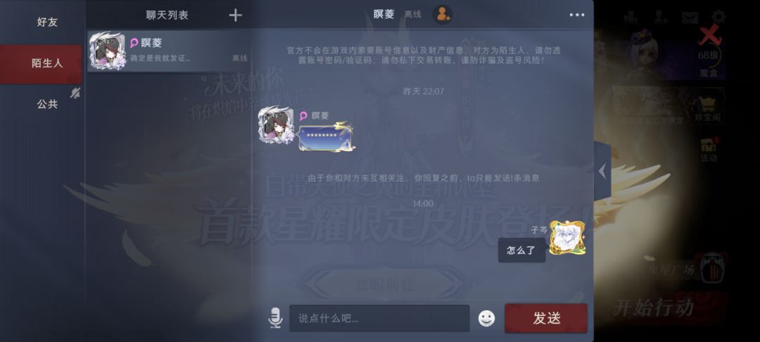 怎么感觉手机不干净。? 1