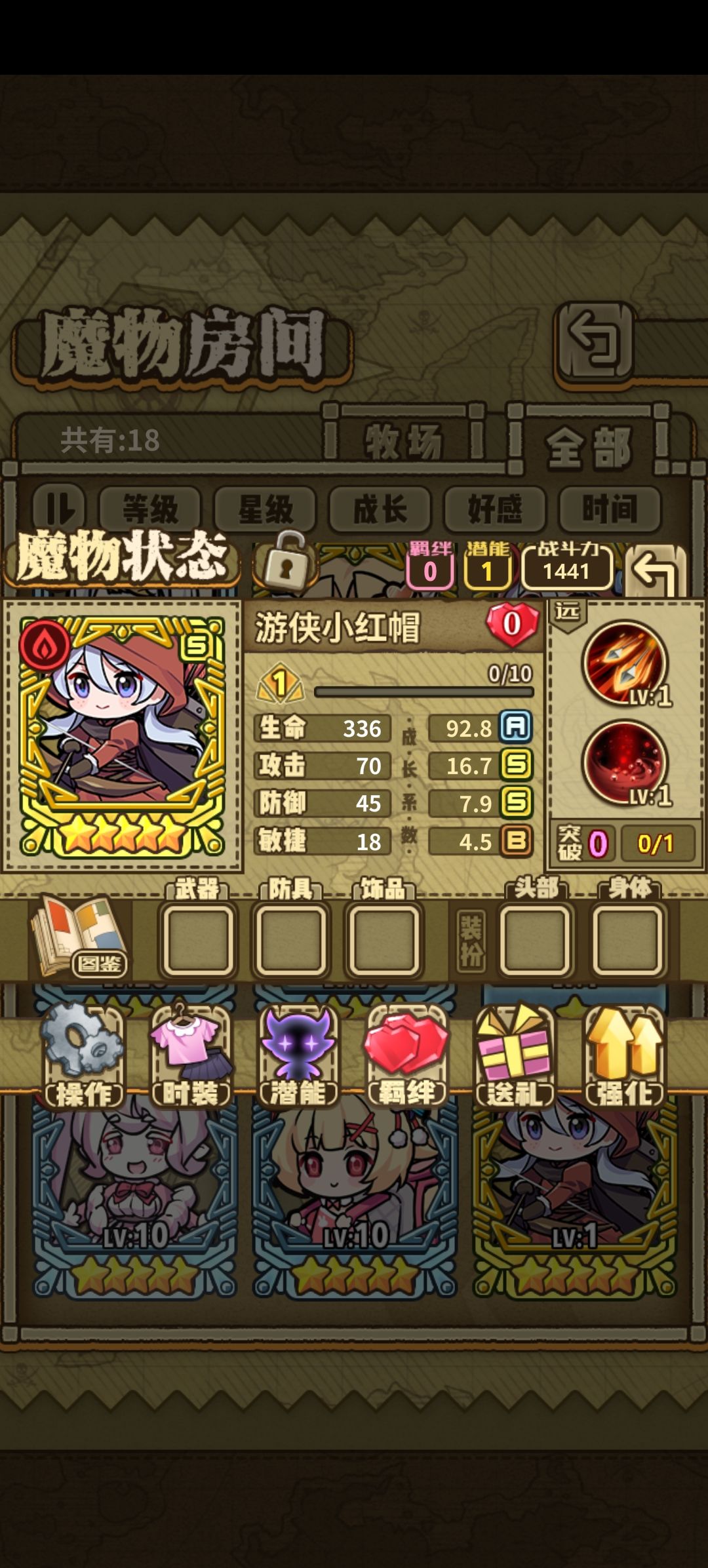 求助大佬们 1