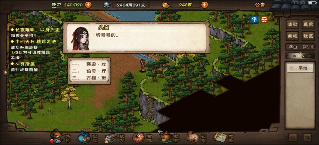 不买不行 1