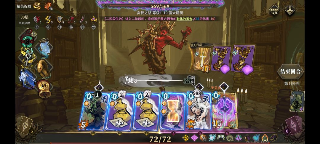 侠客爬塔,开局988内力 1