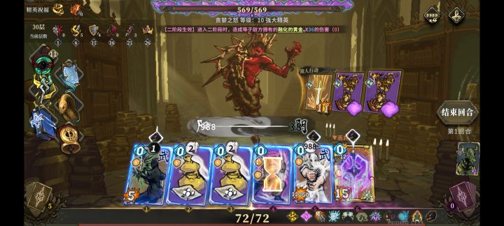 侠客爬塔,开局988内力截图